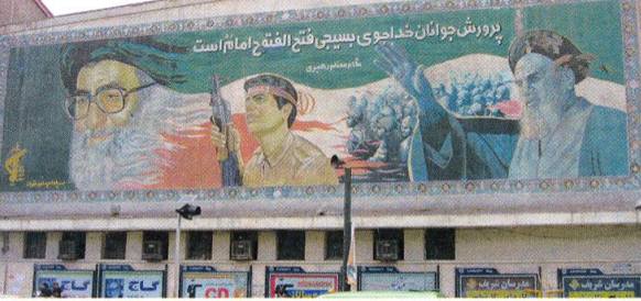 Die Islamische Republik Iran